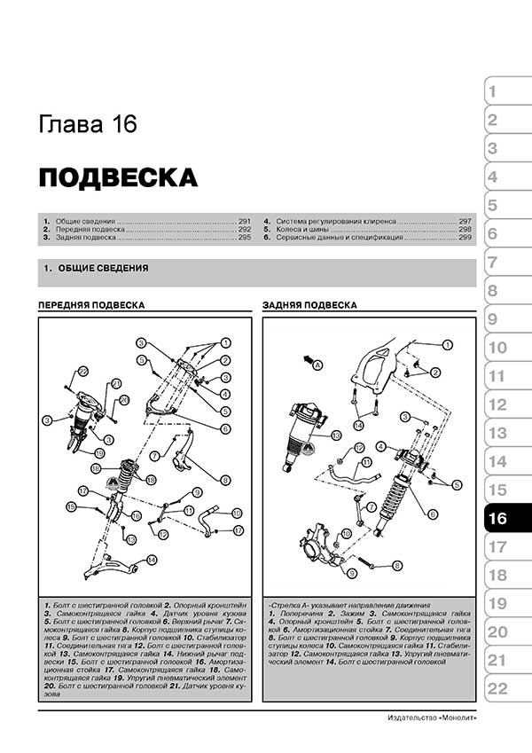 Комплект литературы по ремонту и обслуживанию Volkswagen Touareg с 2003 года выпуска