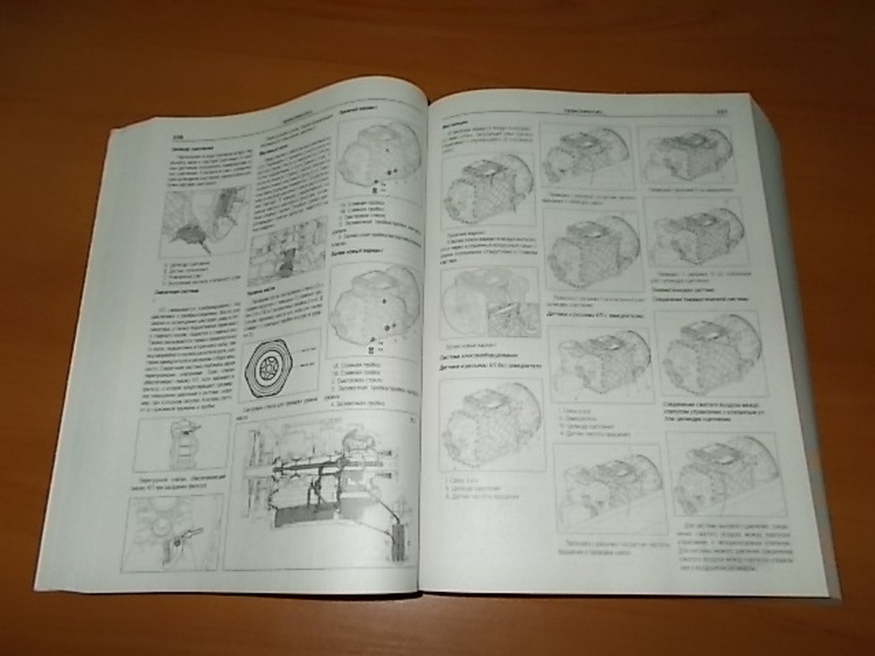 Книга: VOLVO FH (д) с 2002 г.в., рем., экспл., то (2 ТОМА) | Арго-Авто