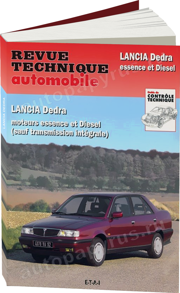 LANCIA DEDRA бензин / дизель руководство по ремонту, электросхемы - инструкция по эксплуатации, руководство по техническому обслуживанию