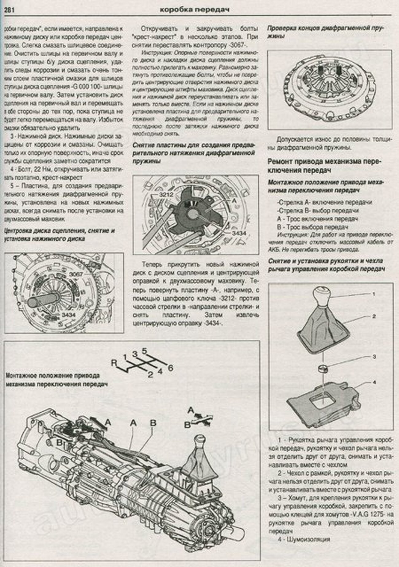 Книга: VOLKSWAGEN TOUAREG (б , д) с 2002 и с 2006 г.в., рем., экспл., то | Арго-Авто