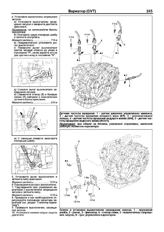 Комплект литературы по ремонту и обслуживанию Toyota Rav4 с 2006 года выпуска