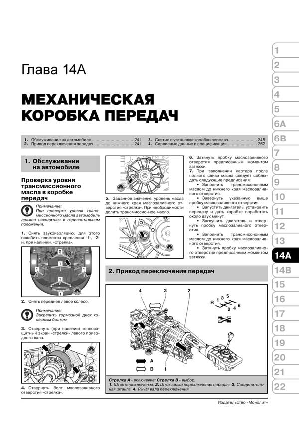 Комплект литературы по ремонту и обслуживанию Audi A6 с 2004 года выпуска