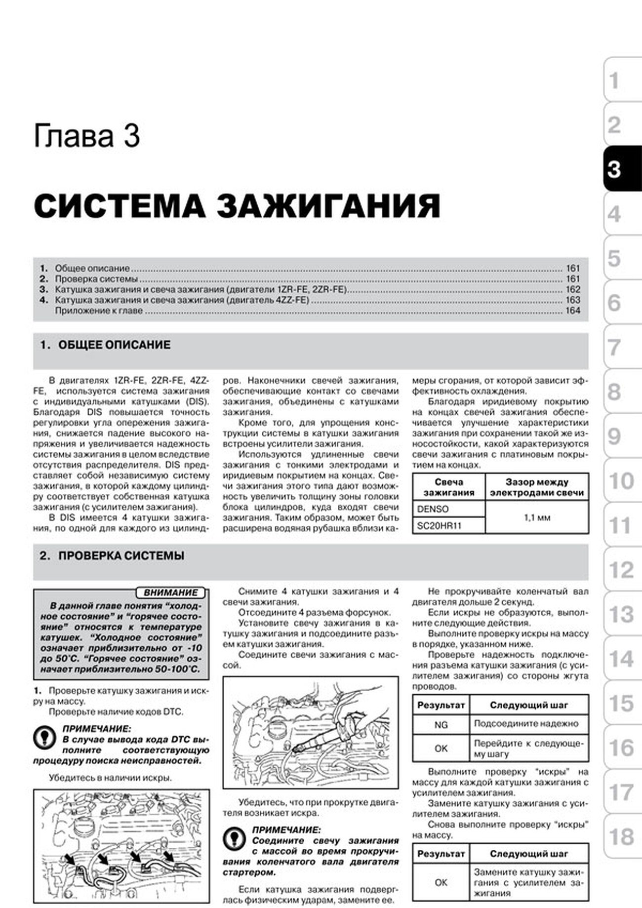 Книга: TOYOTA AURIS / COROLLA (б , д) с 2007 г.в., рем., экспл., то | Монолит