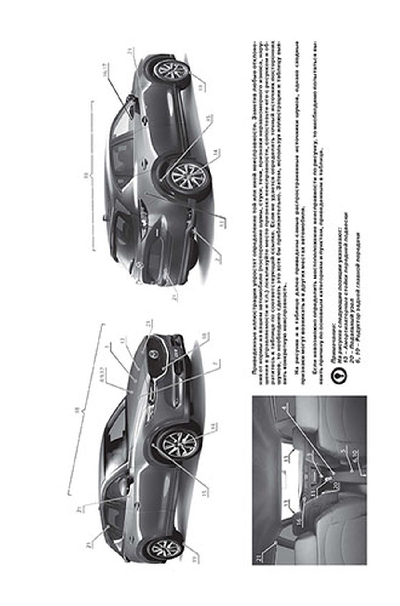 Книга: MAZDA CX-5 (б , д) с 2017 г.в., рем., экспл., то, сер. ЗС | Монолит