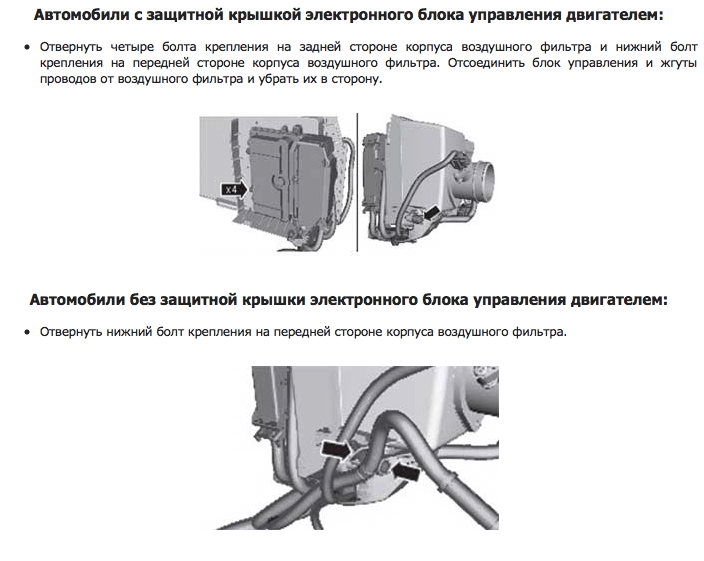 Комплект литературы по ремонту и обслуживанию Ford Kuga с 2008 года выпуска