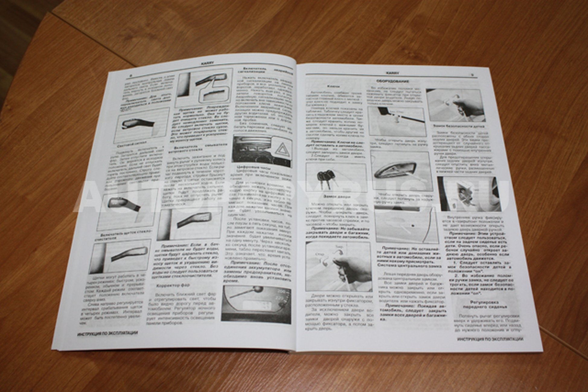 Книга: CHERY KARRY / A18 (б) с 2007 г.в., рем., экспл., то | ЗАО ЗАЗ