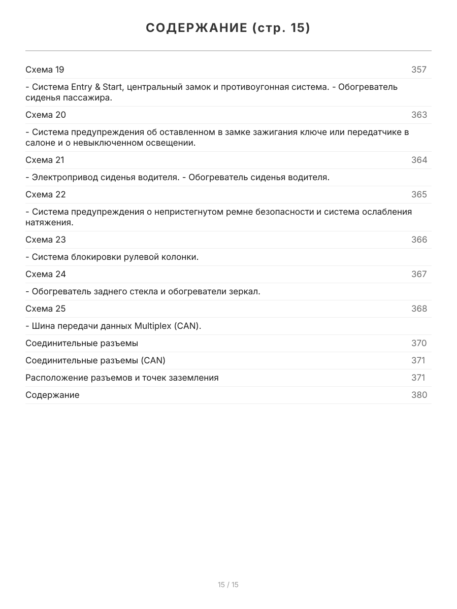 Книга: TOYOTA ALLION / PREMIO (б) с 2007 г.в., рем., экспл., то | Легион-Aвтодата