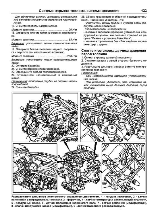 Комплект литературы по ремонту и обслуживанию Mercedes ML (W163)