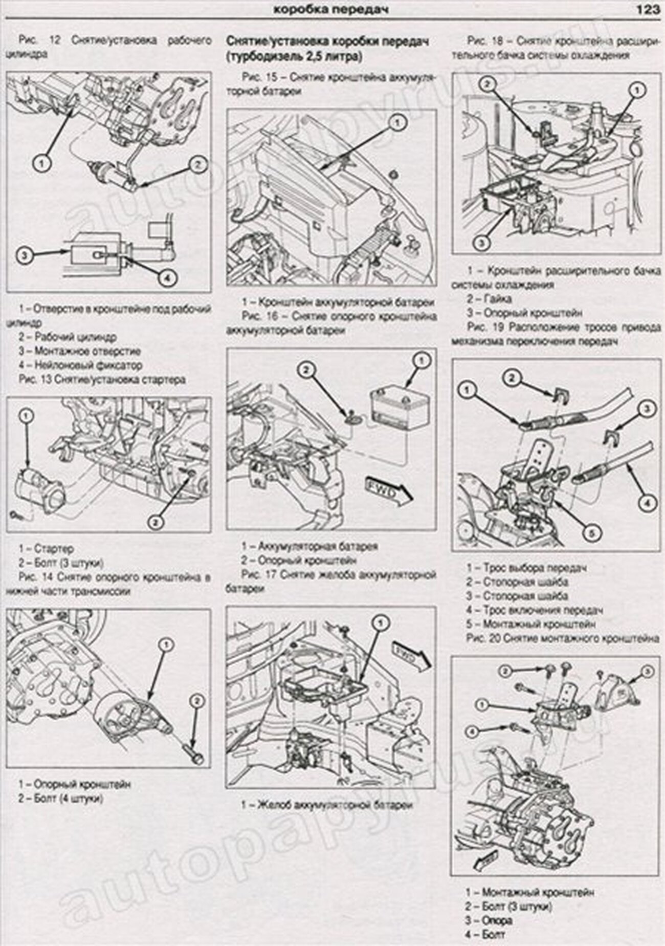 Книга: CHRYSLER VOYAGER / GRAND VOYAGER / TOWN / COUNTRY / DODGE CARAVAN / GRAND CARAVAN (б , д) 2000-2007 г.в., рем., экспл., то | Арго-Авто