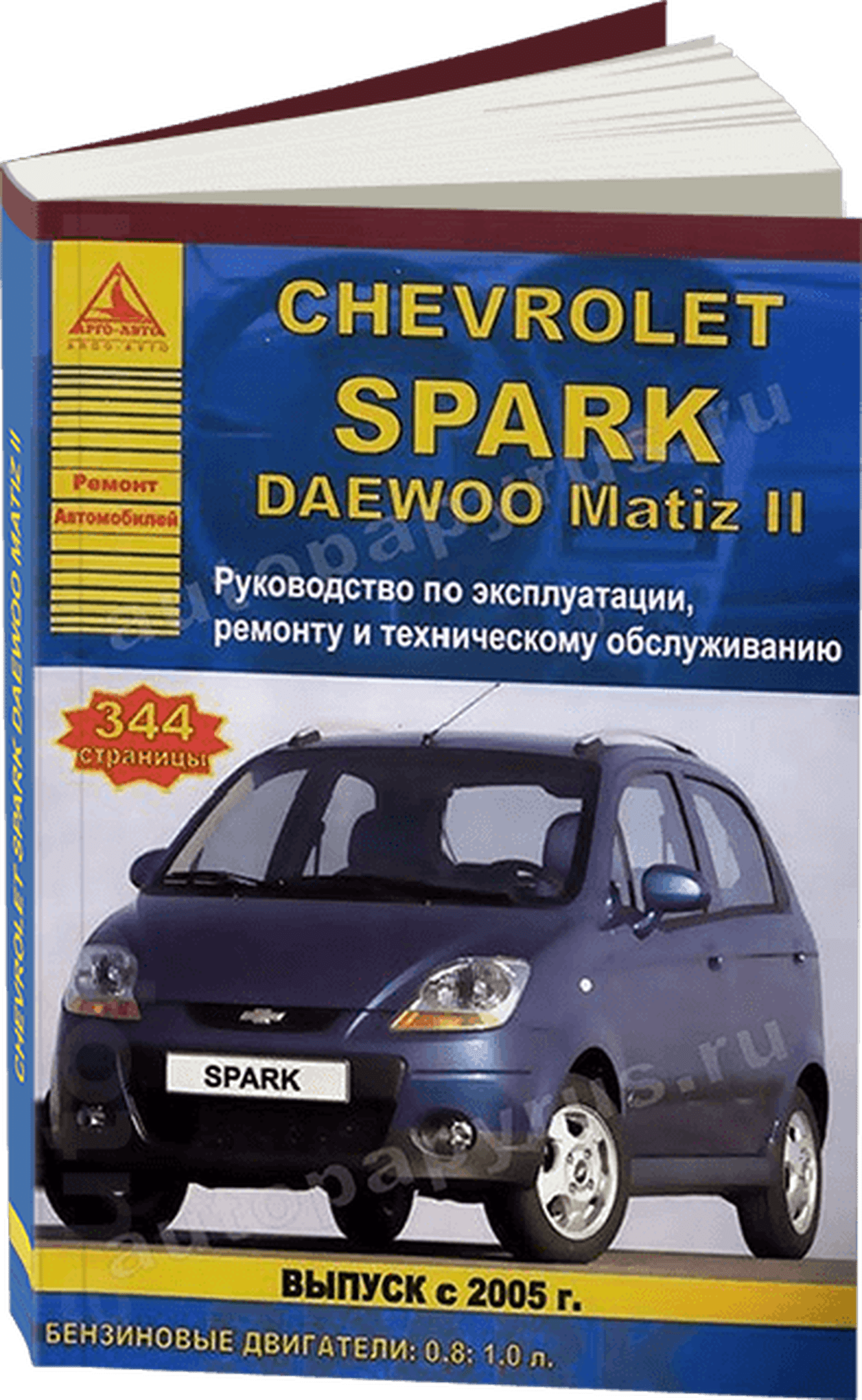 Книга: DAEWOO MATIZ II / CHEVROLET SPARK (б) с 2005 г.в., рем., экспл., то | Арго-Авто