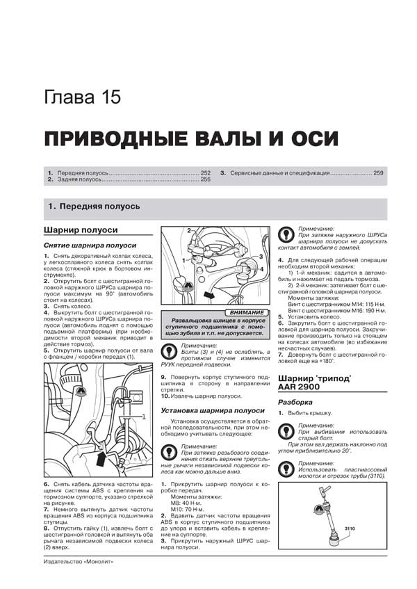 Комплект литературы по ремонту и обслуживанию Audi A6 с 1997 года выпуска