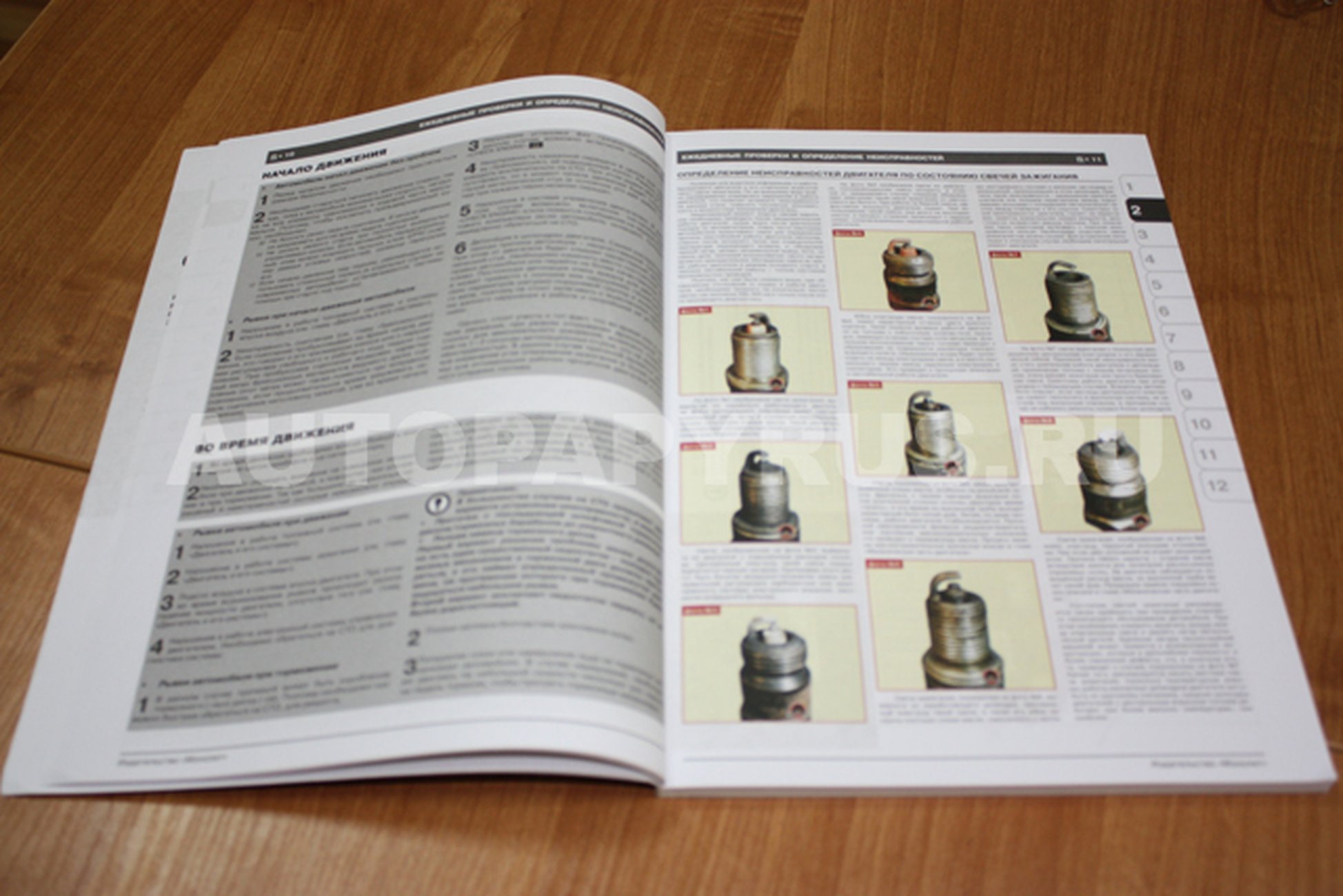 Книга: ВАЗ 2108 / 2109 / 21099 (б) + укр.сборка рем., экспл., то, Ч/Б фото., | Монолит
