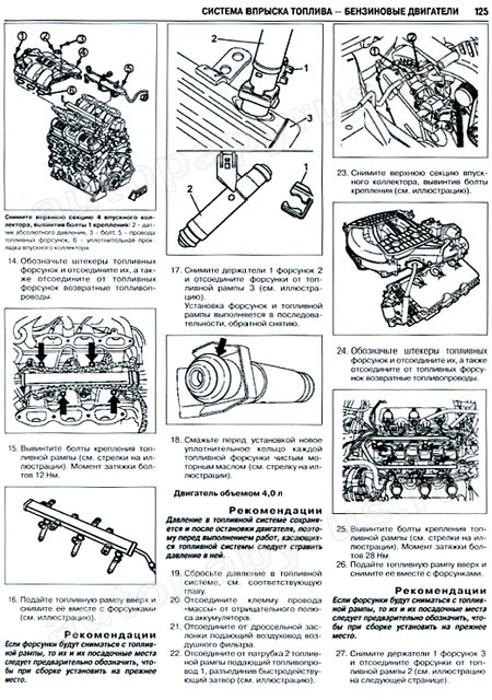 Книга: CHRYSLER PACIFICA (б)  2003-2009 г.в., рем., экспл., то | Ротор