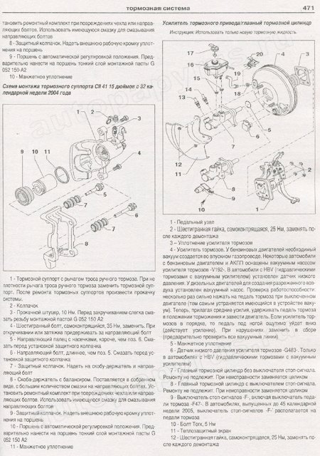 Комплект литературы по ремонту и обслуживанию Volkswagen Golf 5 с 2003 года выпуска