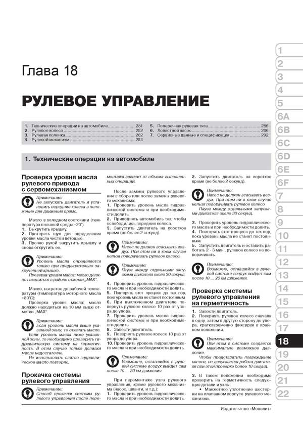 Комплект литературы по ремонту и обслуживанию Audi A6 с 1997 года выпуска