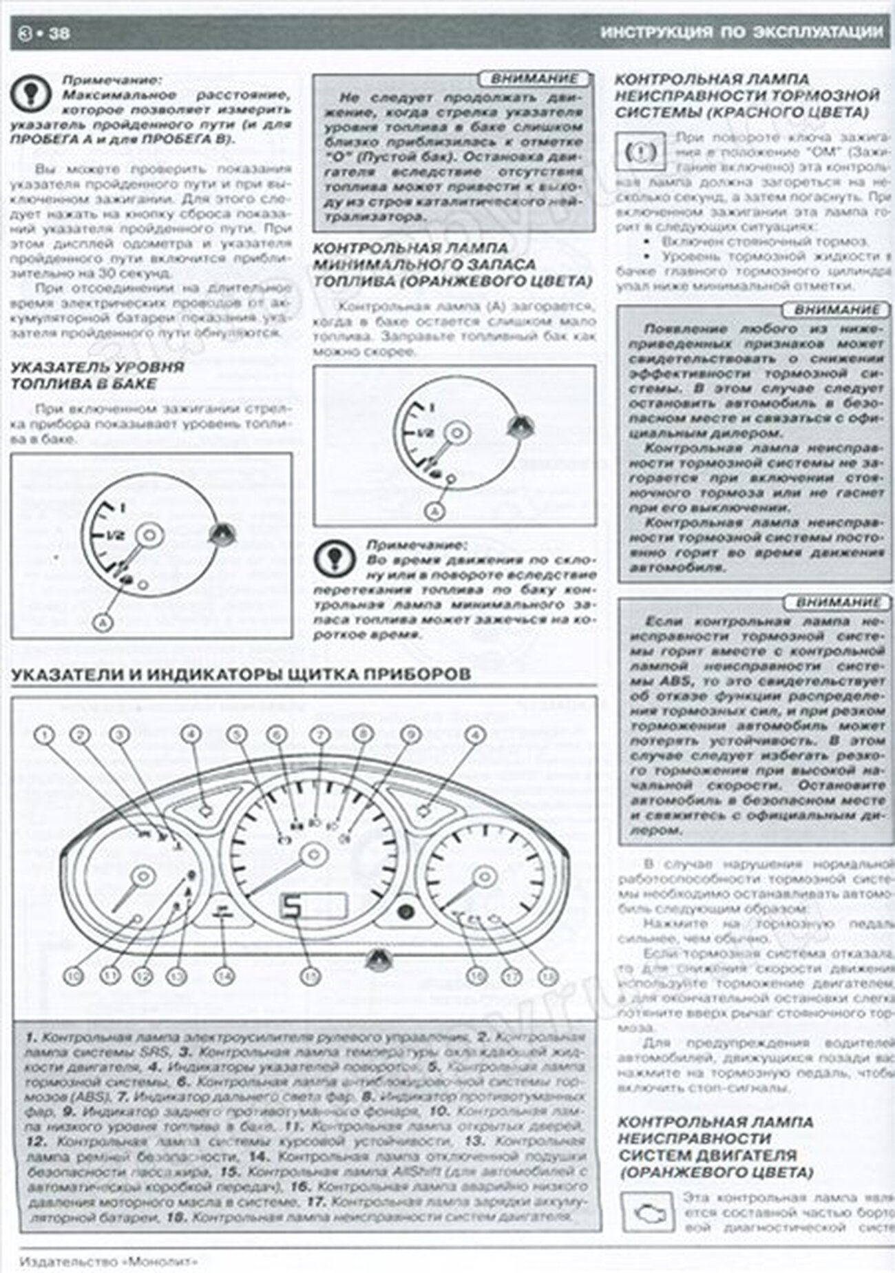 Книга: MITSUBISHI COLT / COLT CZ3 / COLT CZT (б , д) 2004-2008 г.в., рем., экспл., то, сер. ЗС | Монолит