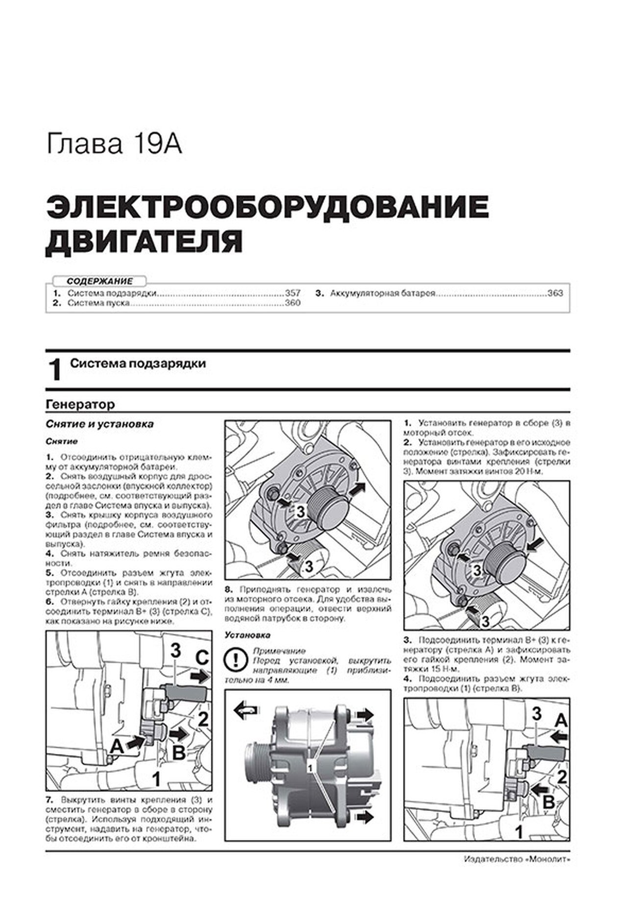 Книга: PORSCHE CAYENNE (958) (б , д) с 2011 + рест. с 2014 г.в. рем., экспл., то | Монолит