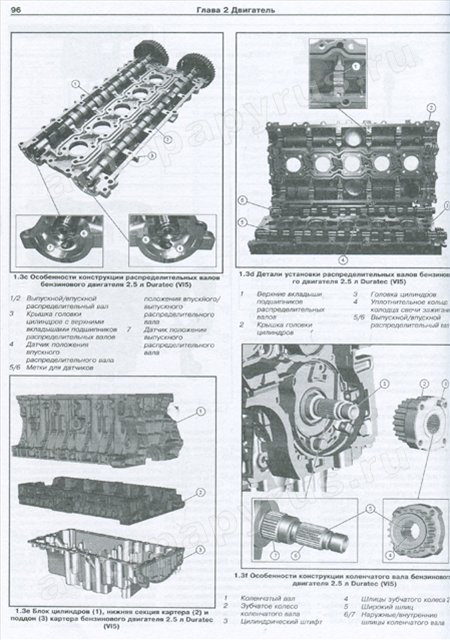 Комплект литературы по ремонту и обслуживанию Ford Mondeo с 2007 года выпуска