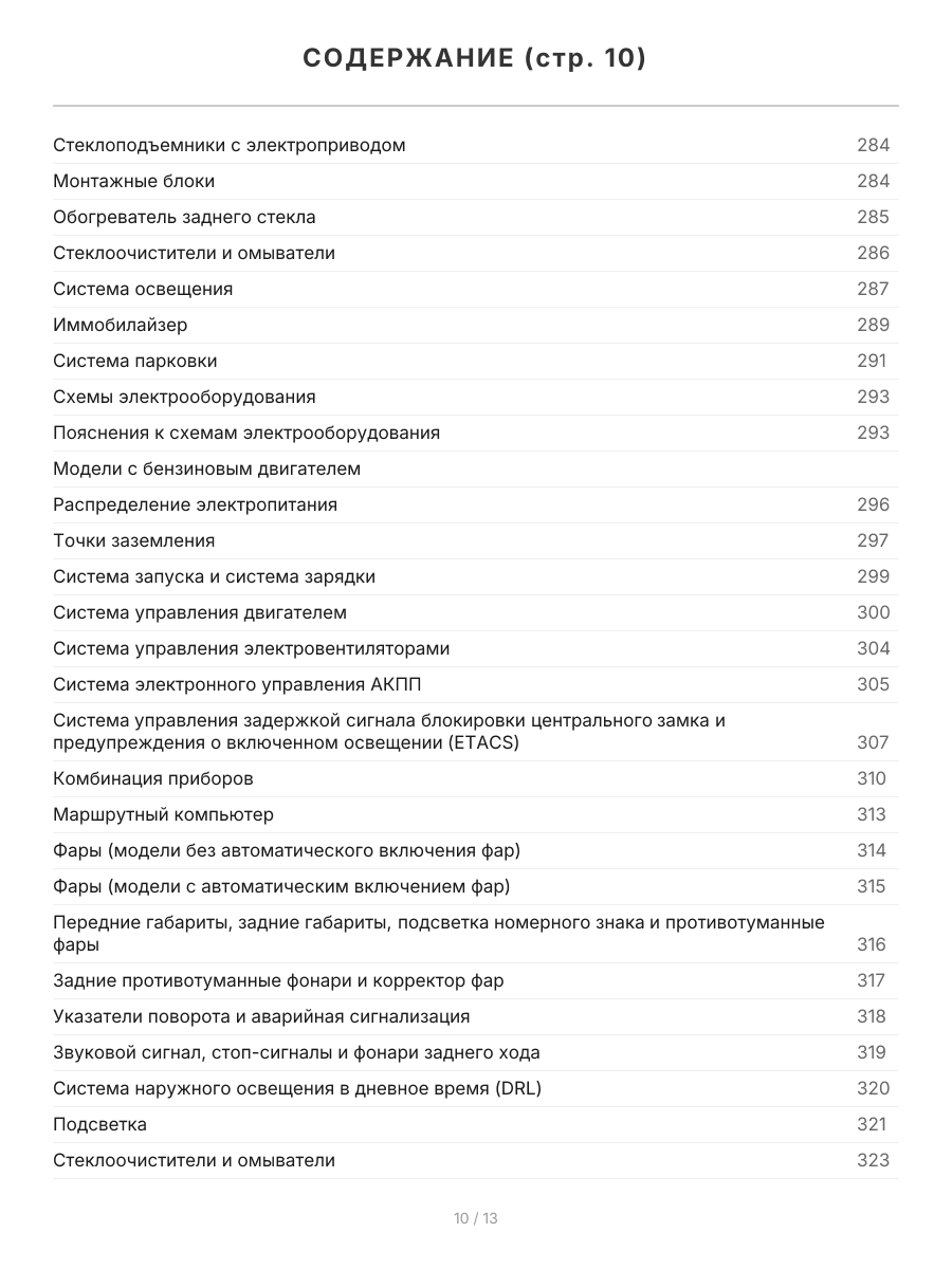 Книга: KIA CARNIVAL (б , д) 1998-2006 г.в., рем., экспл., то | Легион-Aвтодата