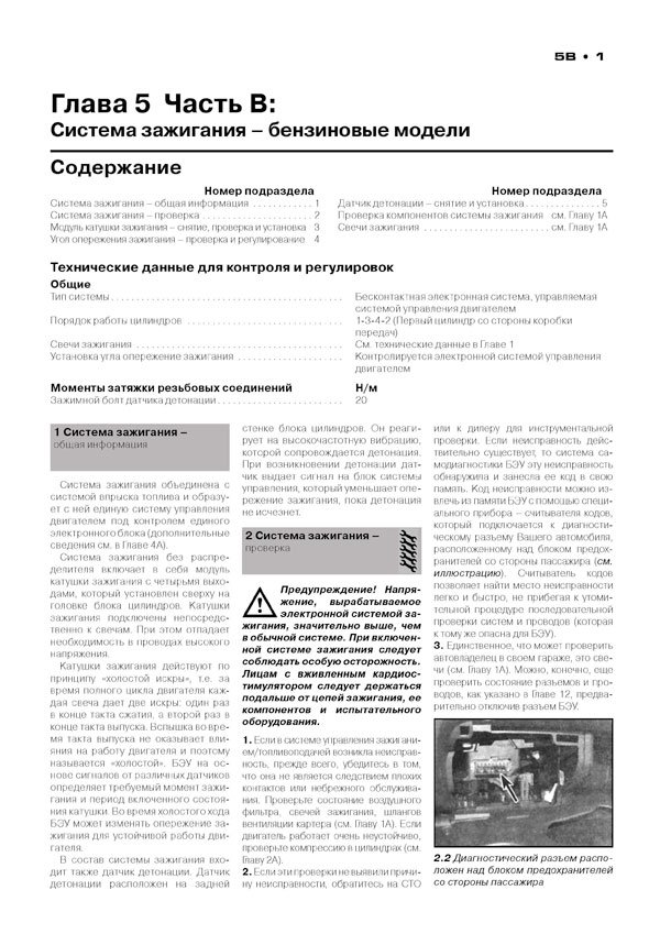 Книга: CITROEN C3 (б , д) с 2002 г.в., рем., экспл., то, сер. ЗС | Монолит