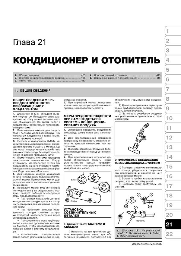 Комплект литературы по ремонту и обслуживанию Volkswagen Touareg с 2003 года выпуска