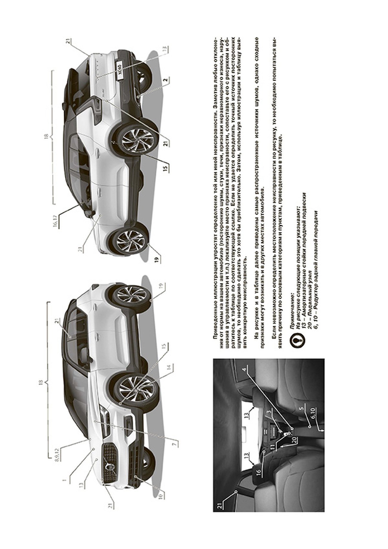 Книга: VOLVO XC40 (б , д) с 2018 г.в., рем., экспл., то | Монолит