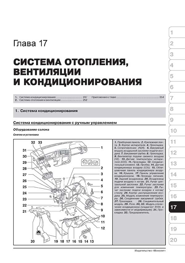 Книга: VOLKSWAGEN GOLF 3 / VENTO (б , д) с 1991 г.в., рем., экспл., то, сер. ЗС | Монолит