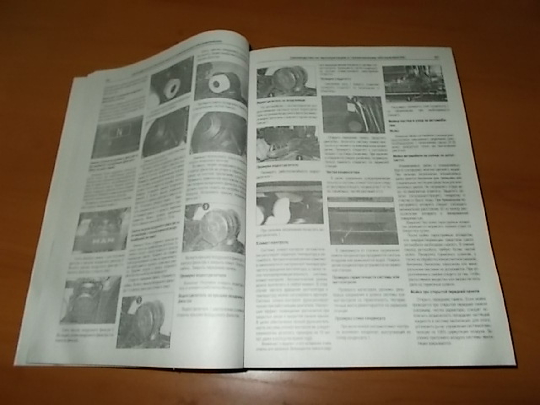Книга: MAN TGL / TGM (д) с 2005 г.в. рем., экспл., то, в 2-х Томах | Арго-Авто