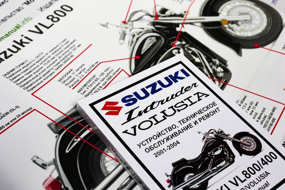 Suzuki VL800/400 Intruder/Volusia: Руководство по эксплуатации, техническому обслуживанию и ремонту на русском языке. Мото Сервис Мануал