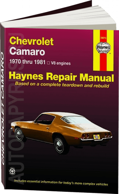 Книга: CHEVROLET CAMARO (б) 1970-1981 г.в., рем., то | Haynes