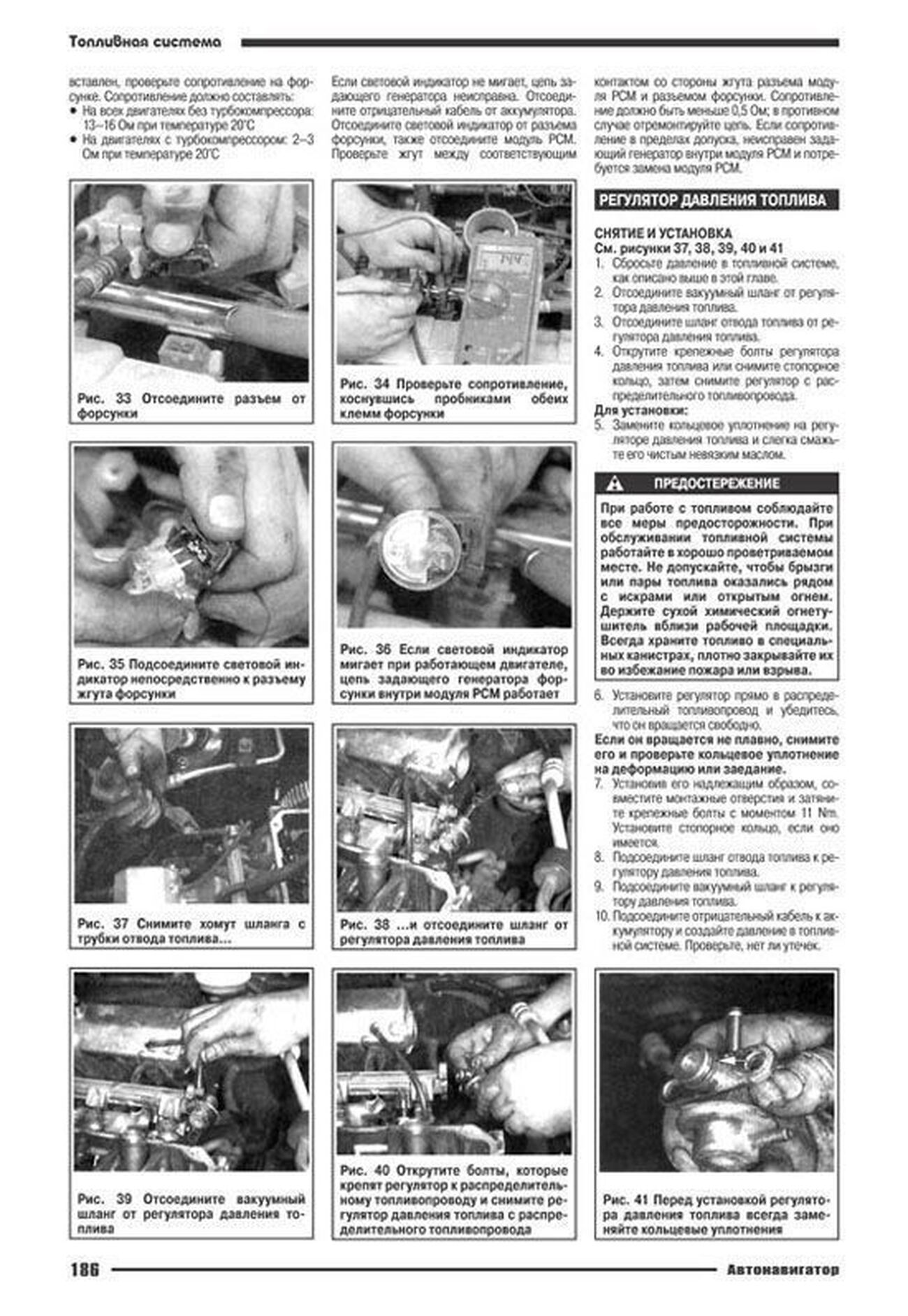 Книга: MITSUBISHI GALANT / MIRAGE / DIAMANTE (б) 1990-2000 г.в., рем., экспл., то | Автонавигатор