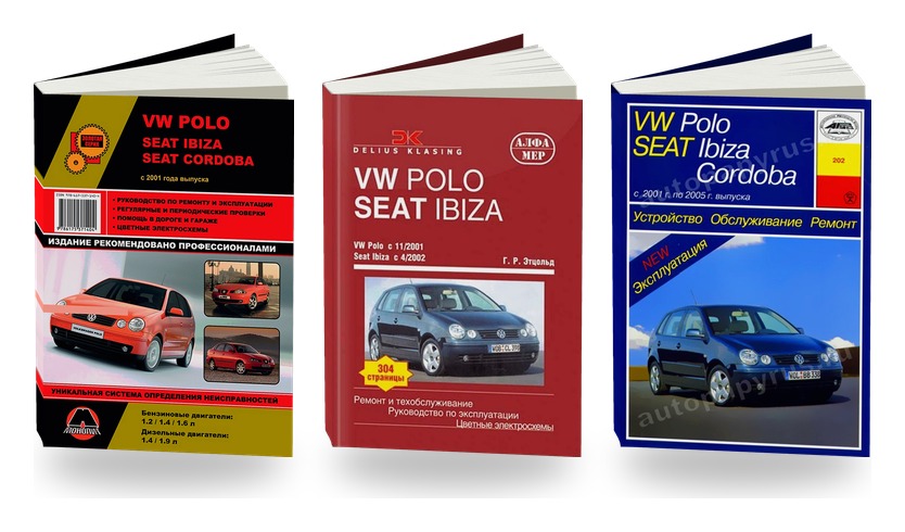 Комплект литературы по ремонту и обслуживанию Volkswagen Polo / Seat Ibiza / Seat Cordoba с 2001