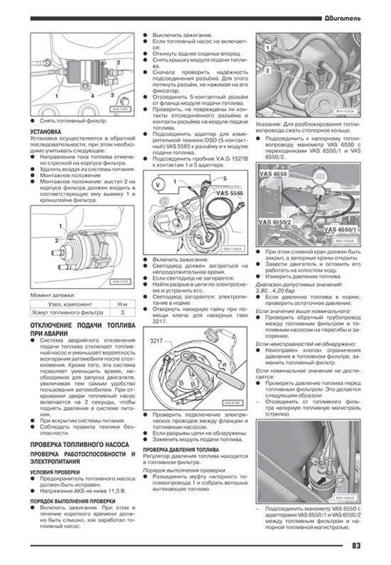 Книга: VOLKSWAGEN POLO SEDAN (б) с 2010 г.в. рем., экспл., то | Автонавигатор