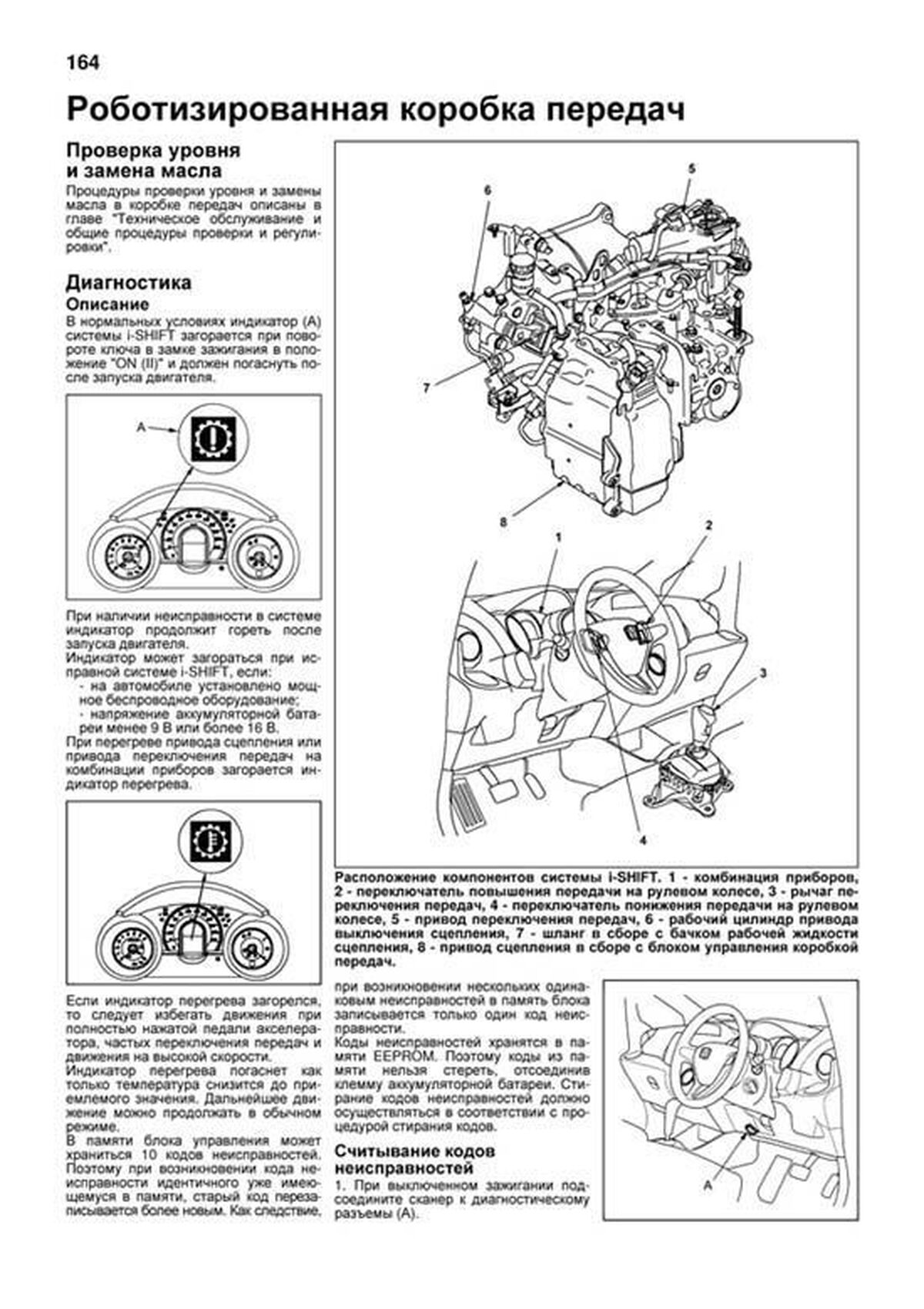 Книга: HONDA FIT / JAZZ (б) 2007-2013 г.в., рем., экспл., то, сер. АВТОЛ. | Легион-Aвтодата