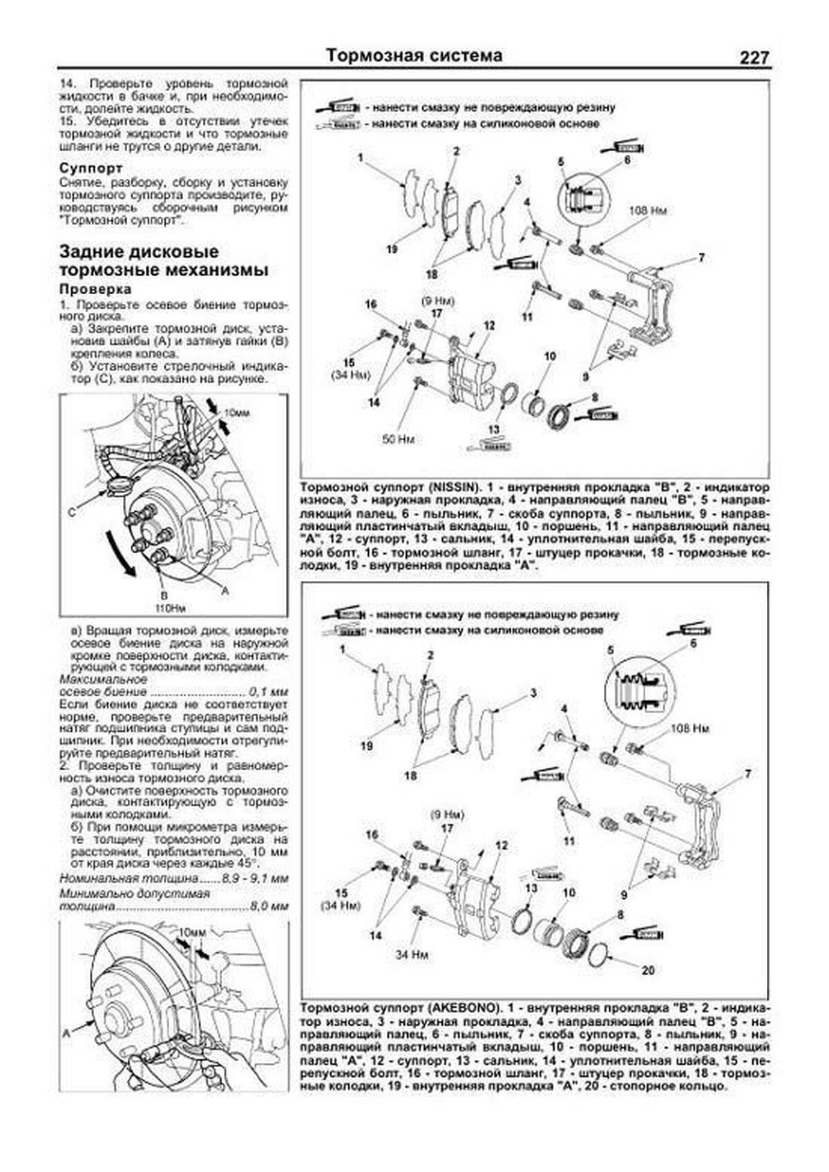 Книга: HONDA CIVIC (4D) (б) с 2006 г.в., рем., экспл., то | Легион-Aвтодата