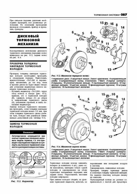 Комплект литературы по ремонту и обслуживанию BMW 5-й серии, 2003-2010 годы выпуска