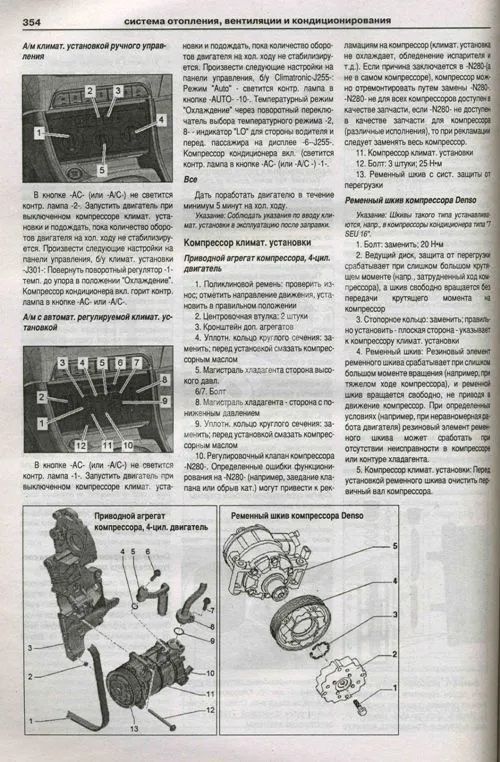 Книга: AUDI Q3 (б , д) с 2011 г.в., рем., экспл., то | Арго-Авто