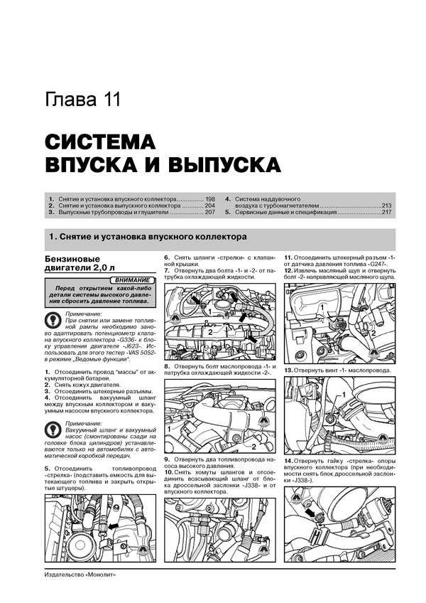 Комплект литературы по ремонту и обслуживанию Audi A6 с 2004 года выпуска