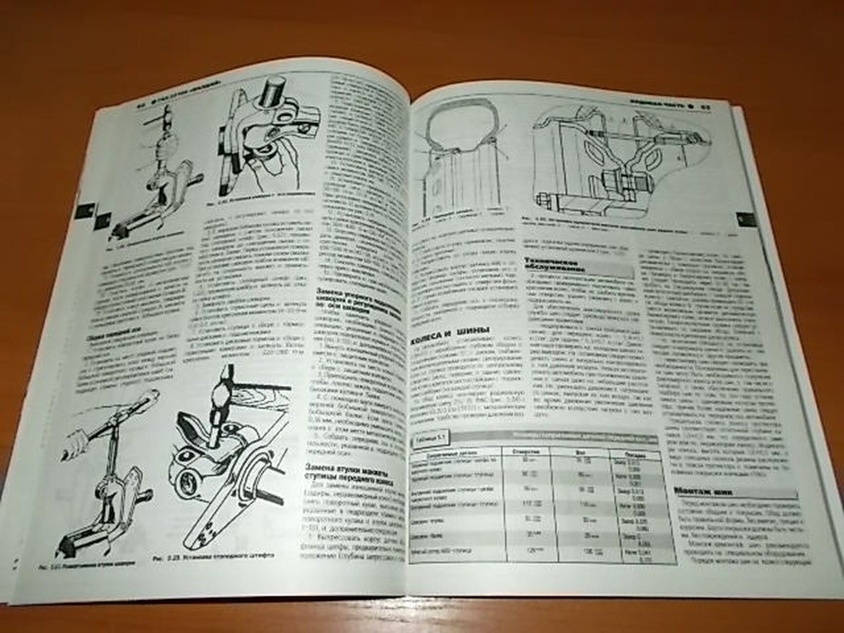 Книга: ГАЗ 33104 ВАЛДАЙ (д) рем., экспл., то | Третий Рим