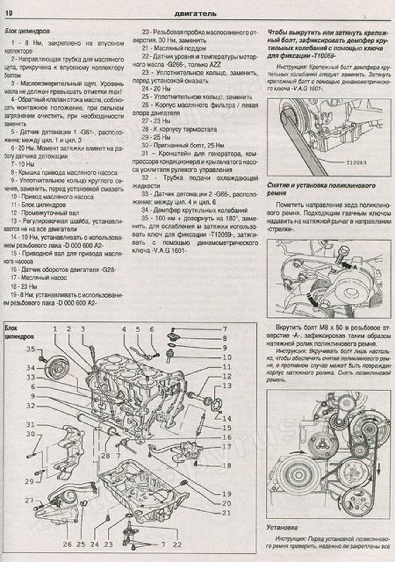 Книга: VOLKSWAGEN TOUAREG (б , д) с 2002 и с 2006 г.в., рем., экспл., то | Арго-Авто