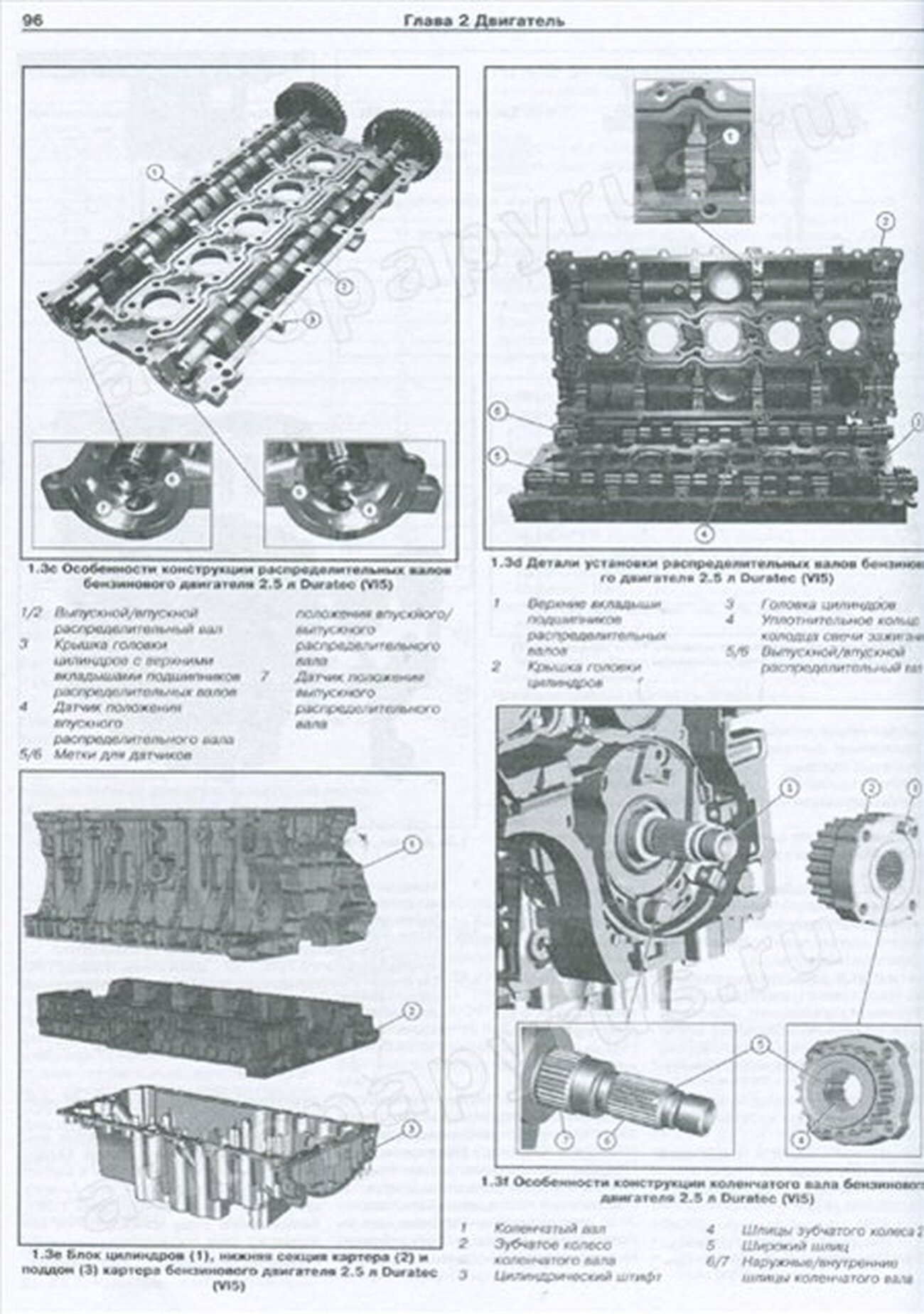Книга: FORD MONDEO (б , д) с 2007 г.в., рем., экспл., то | Арус