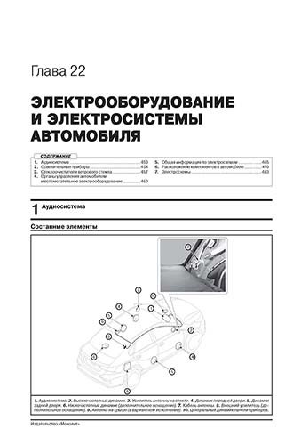 Книга: KIA CERATO (б) с 2018 г.в., рем., экспл., то, сер. ЗС | Монолит