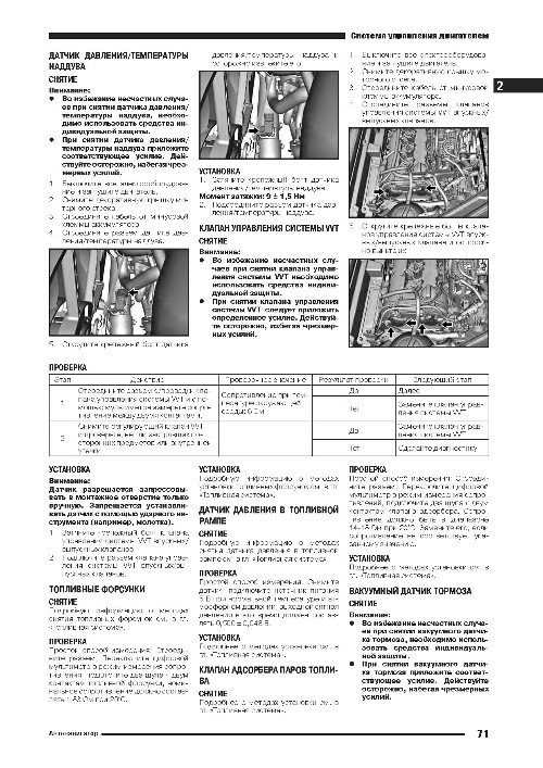 Книга: EXEED TXL (б) с 2020 г.в., рем., экспл., то | Автонавигатор