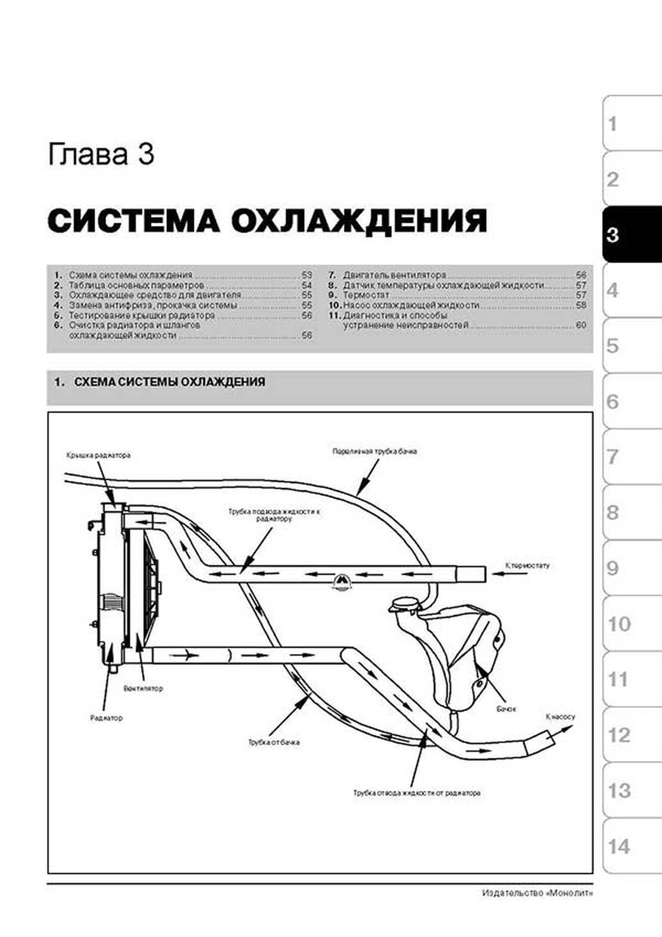 Книга: BALTMOTORS ATV 500 / ATV 500 MAX (б), рем., экспл., то | Монолит