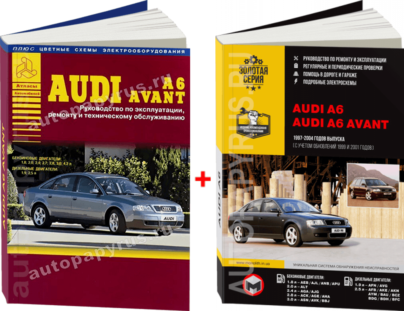 Комплект литературы по ремонту и обслуживанию Audi A6 с 1997 года выпуска