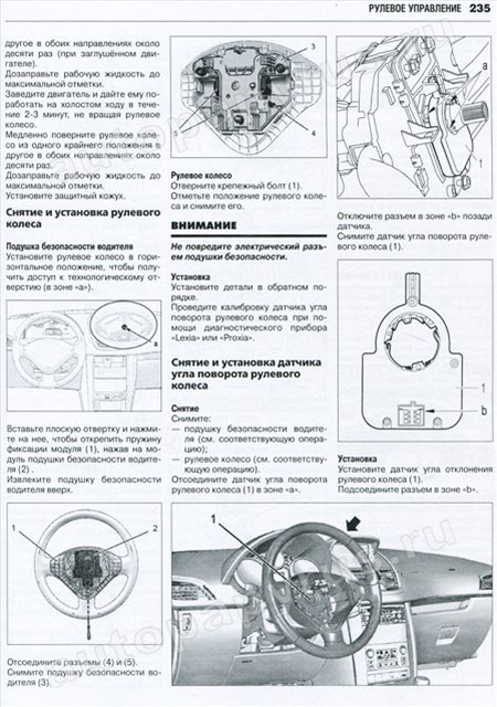 Книга: PEUGEOT 207 (б , д) с 2006 г.в., рем., экспл., то | Ротор
