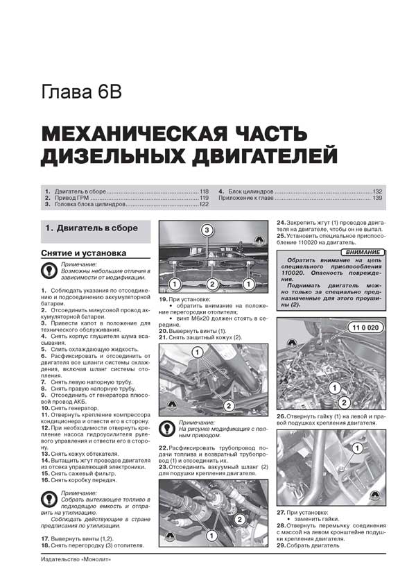 Книга: BMW X1 серии (E84) (б , д) с 2009 + рест. с 2013 г.в., рем., экспл., то, сер. ЗС | Монолит