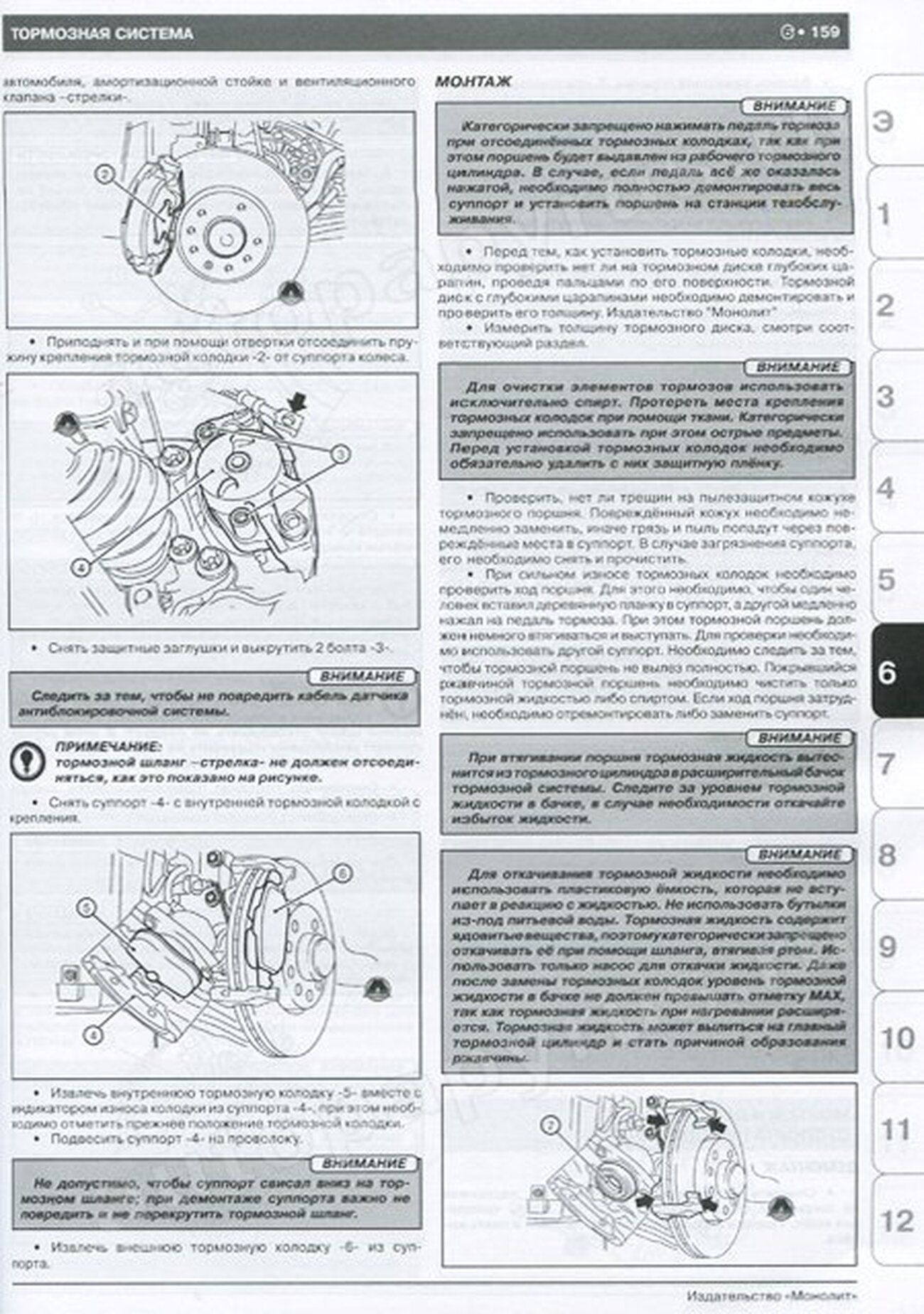 Книга: OPEL VECTRA C / GTS / CARAVAN / SIGNUM (б , д) с 2002 г.в., рем., экспл., то | Монолит