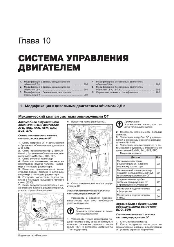 Комплект литературы по ремонту и обслуживанию Audi A6 с 1997 года выпуска