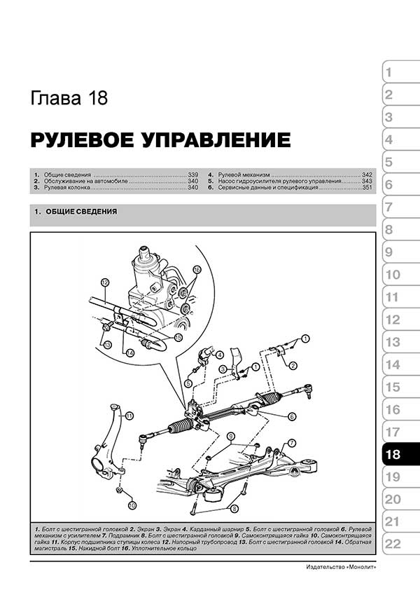 Комплект литературы по ремонту и обслуживанию Volkswagen Touareg с 2003 года выпуска